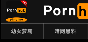 P站破解版 解禁全网最新黑料。，萝莉多多