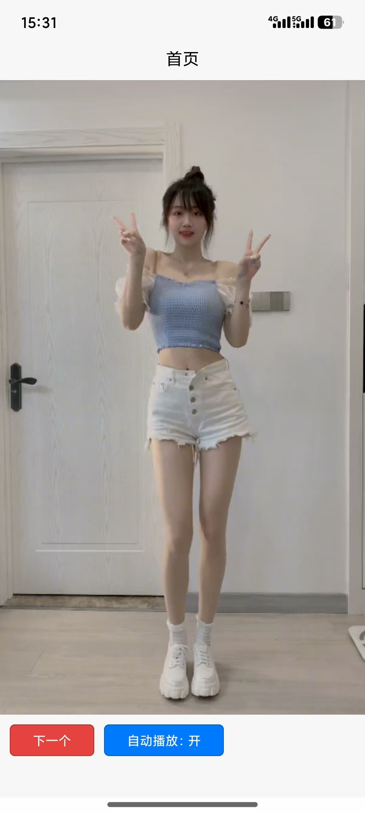 看长腿小姐姐1.0版本来袭，艾特你压力大的兄弟看！