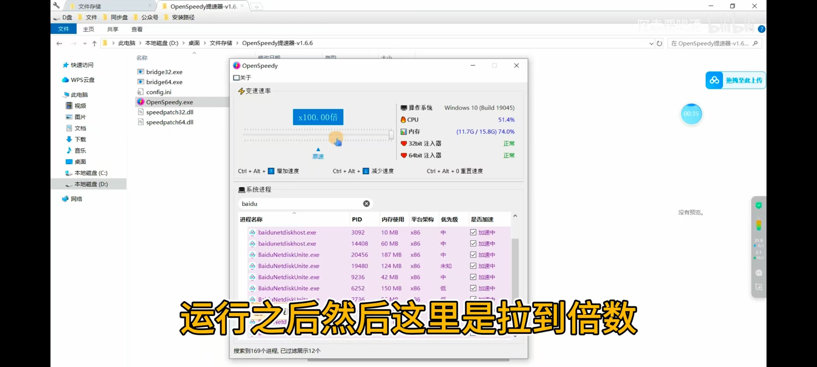 告别20KB/S，百度网盘下载提速100倍！亲测有效！