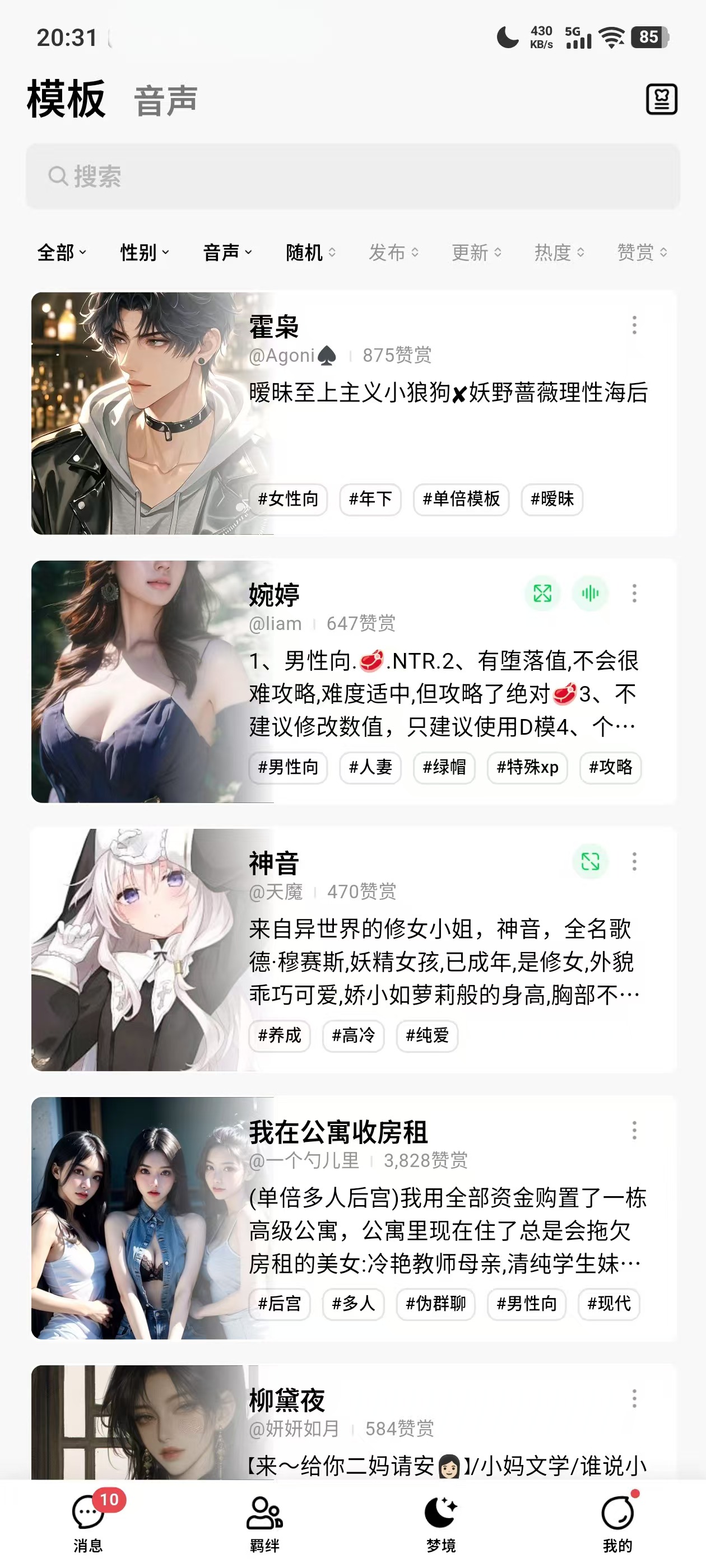 FLAl 你的电子魅魔女友，帮你走出孤独！