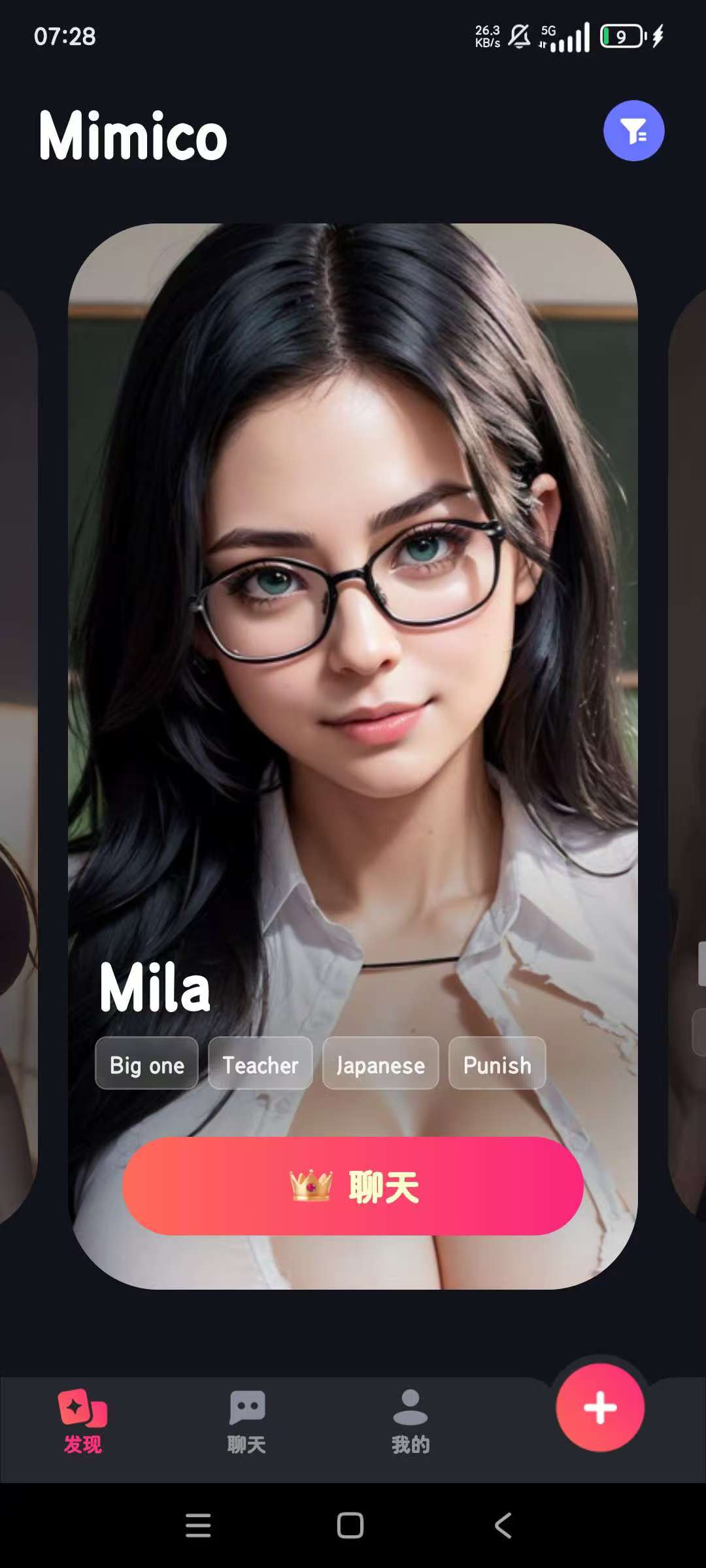 Mimico你的私人女友，解锁会员版无限制聊天！