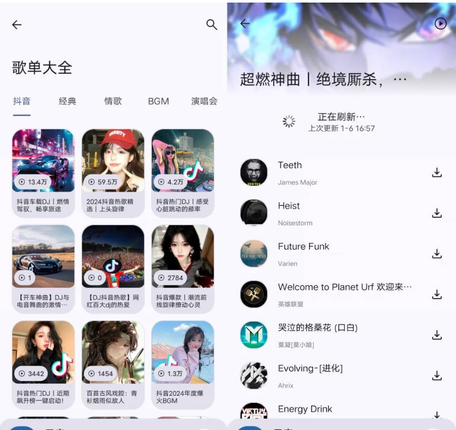 只音V1.9.0 支持无损下载