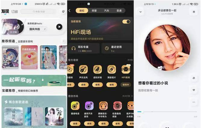 酷狗音乐 最新 自动签到 领取VIP版 无需手动签到版 