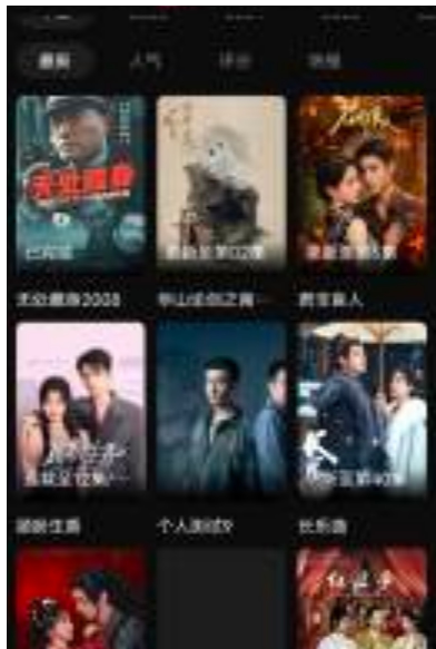 零度影视4K全网影视免费看 无广告 带来影院级观影体验