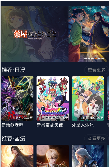  囧次员终于被大佬搞定了！这次真纯净无广告版回归