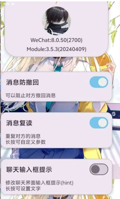 微信内置