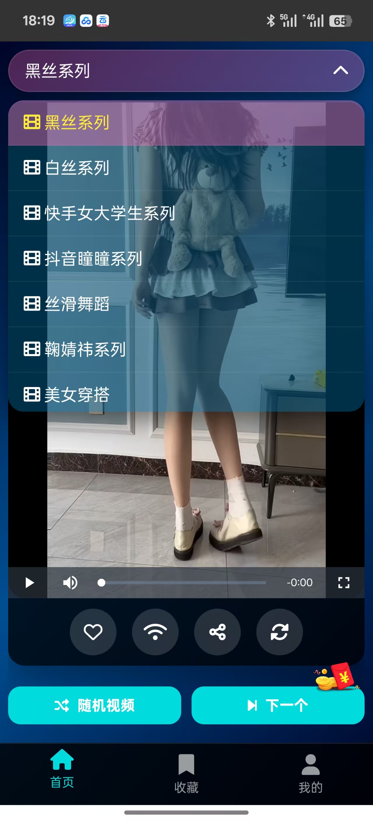 少妇视频，爱看小姐姐，各个系列，营养充足