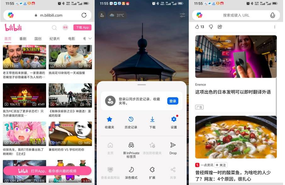 Eage浏览器国际版无需特殊环境懂的都懂