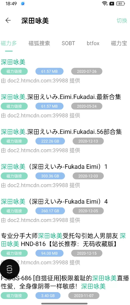 快找资源plus会员版，福利软件、美女视频，应有尽有！