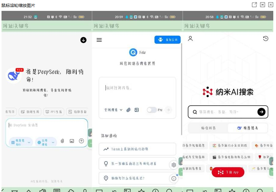 超微浏览器任何资源都可找到深夜无限制无违禁词