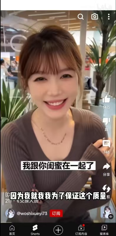 油管YouTube下载，免魔法直接进，全是美女！