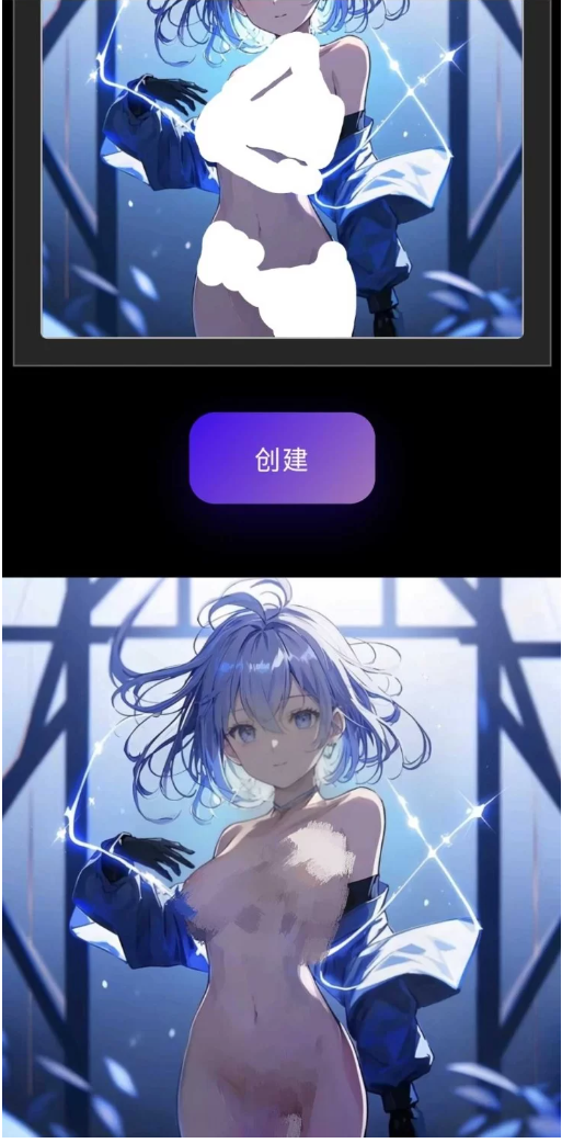 手机AI去衣软件，智能tuo衣，可导入任何照片瑟瑟！