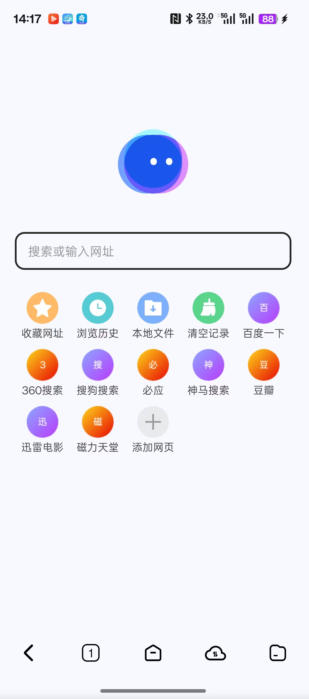 磁力搜索，释放压力的福利天堂，内置美女热舞，板块分...
