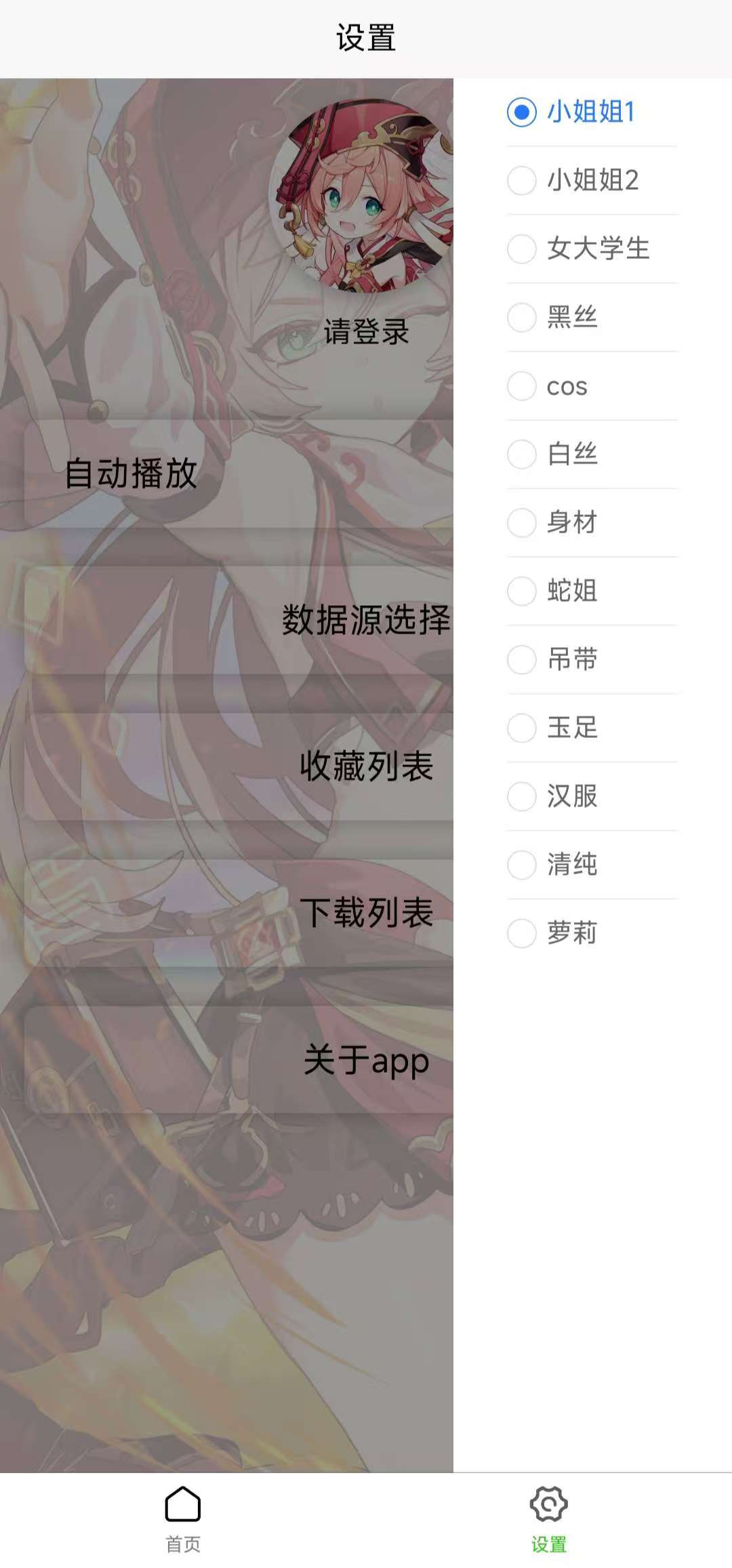 一个就够2.0，黑丝瑜伽裤翘臀少妇，老司机都爱看!