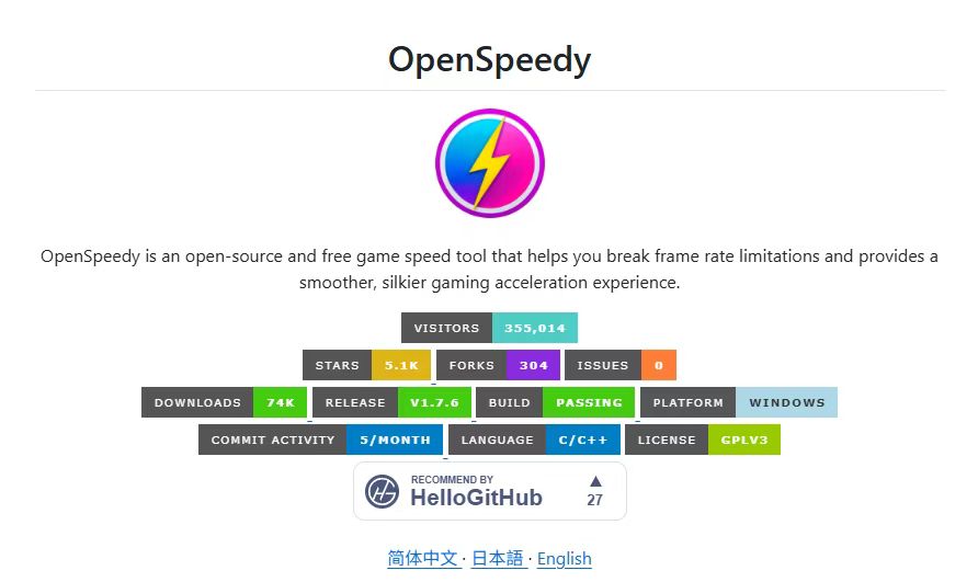 open speedy，百度网盘不限速教程！