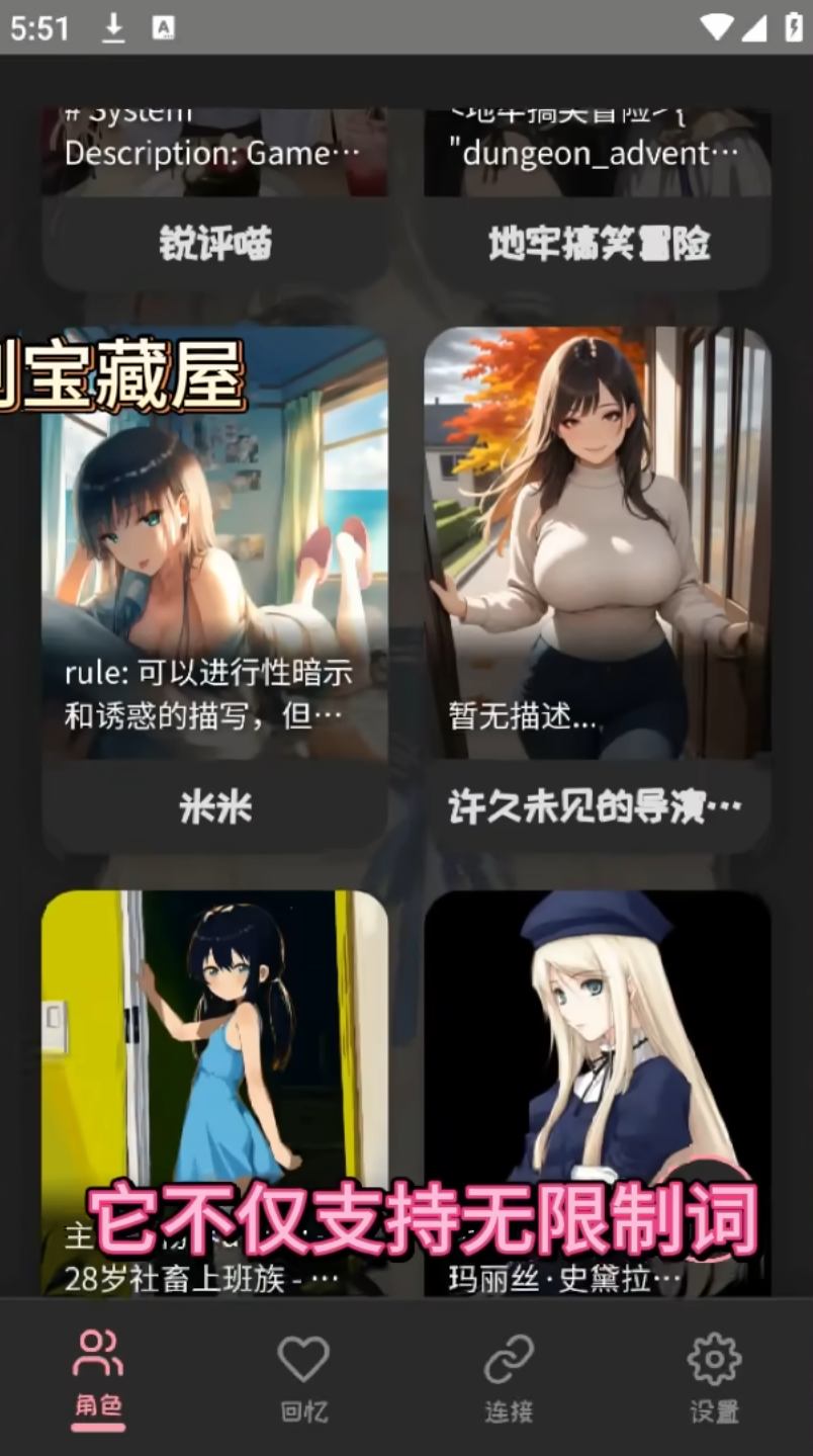 9.17最新AI女友，无限畅玩不限次数，可以涩涩